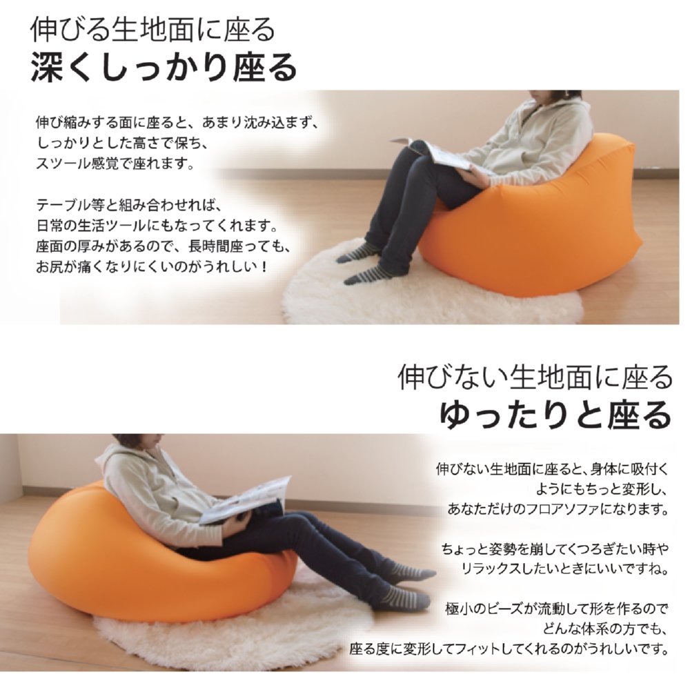 Amazon.co.jp: ビーズクッション CUBE L レッド : ホーム＆キッチン